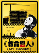 欧美黑又大
