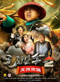 特一级黄